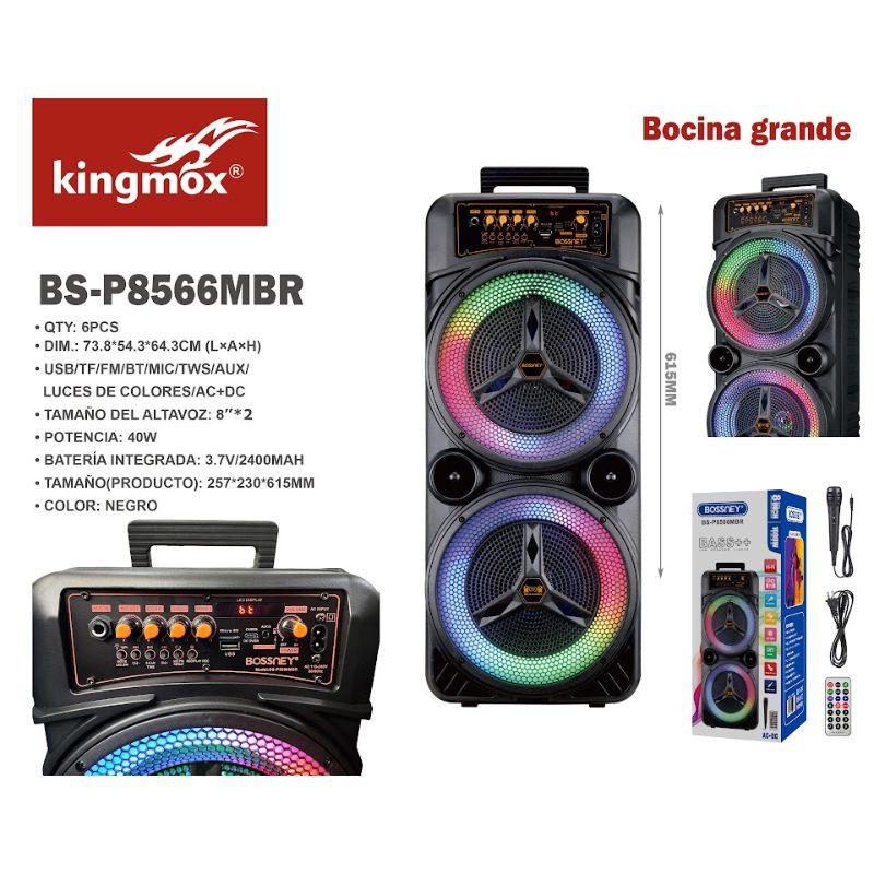 BS-P8566MBR