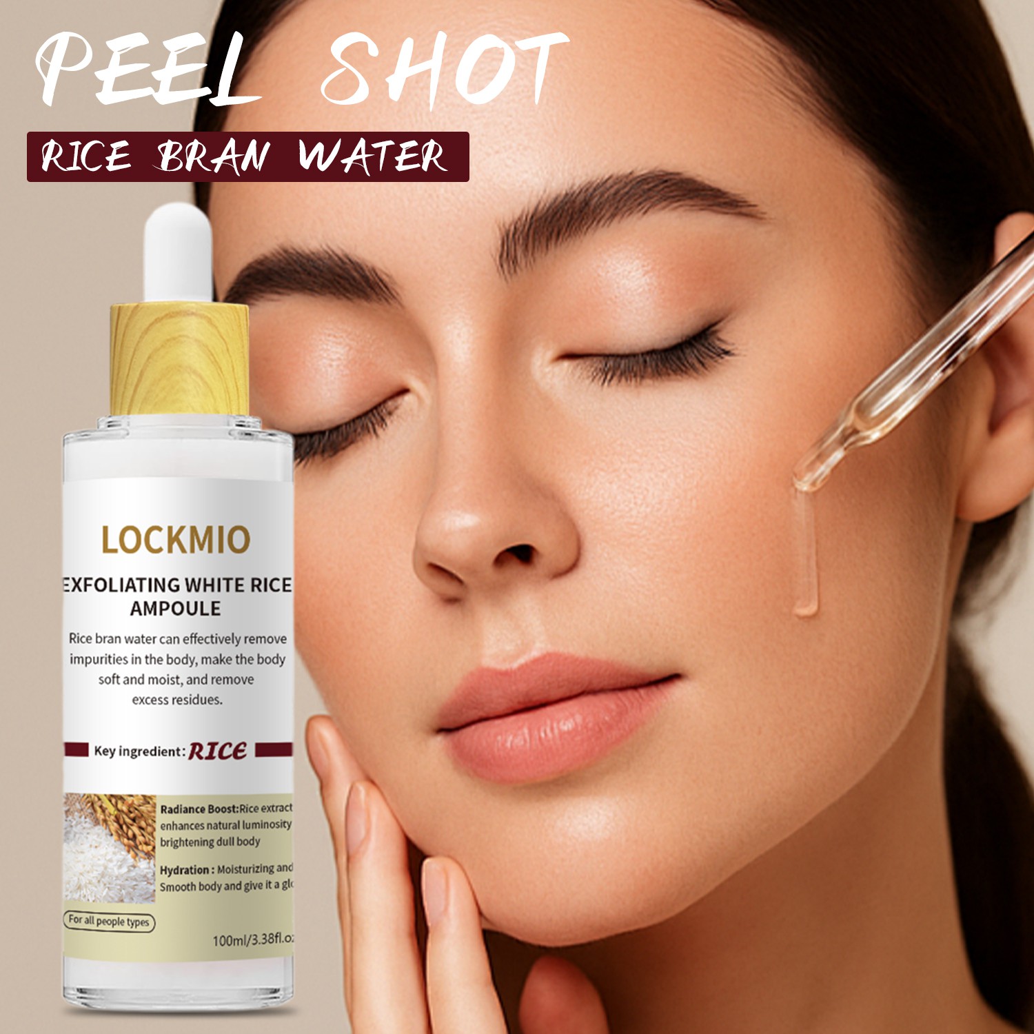 lockmio去角质精华液